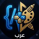 Arab server Discord Server Banner