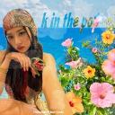 K in the pop Discord Server Banner