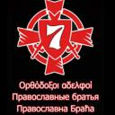 DELIJE WPLACE Discord Server Banner