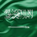 Saudi Arabia Discord Server Banner