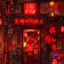 Kyoto Icon