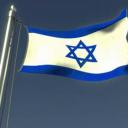 ✡┃Pixel Israel┃✡ Discord Server Banner