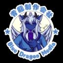 Blue Dragon Studio Discord Server Banner