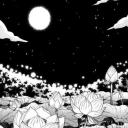 Undefined Discord Server Banner