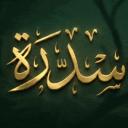 سِـدرَة  |  Sidra Discord Server Banner