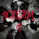 Scream Discord Server Banner