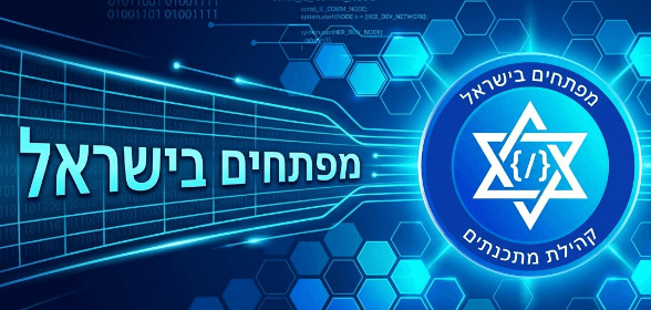 💻🇮🇱  ברוכים הבאים לשרת 🖖🌍
