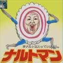 Say one thing Discord Server Banner