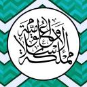 Ashariyyah True Islam Discord Server Banner