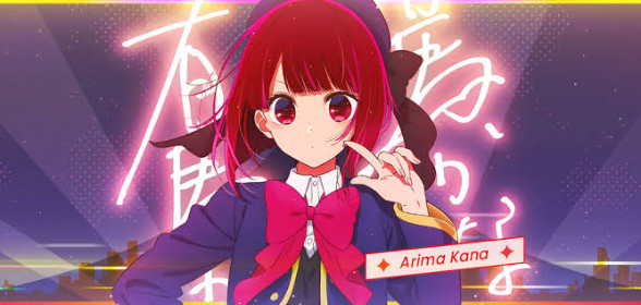 Meet Arima Kana