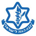 IDF Headquarters Discord Server Banner