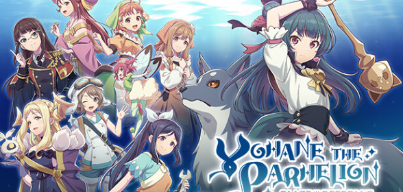 Yohane the Parhelion Discord Deutsch