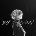 🩸・Mundo do Alucard × Bankai・🌌 Discord Server Banner