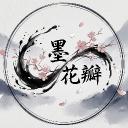 Ink & Petals (墨与花) Discord Server Banner