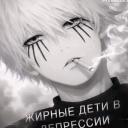 #ego tag Discord Server Banner