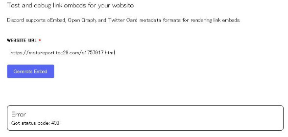 tec29.com (slmame.com) が 接続を拒否