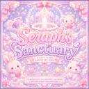 🪽・Seraph's Sanctuary・🪽 Discord Server Banner