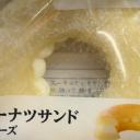 Late night chats Discord Server Banner