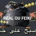 SouFake Server Discord Server Banner