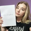 EWH POLSKA | Darmowe paczki Discord Server Banner