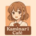 Kaminari Café Discord Server Banner