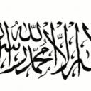 İslam Emirliği Discord Server Banner