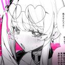 🤍 ✧₊⁺ !! Discord Server Banner