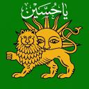 Ansar al Husayn Discord Server Banner