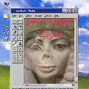 جمهورية مصر العربية Discord Server Banner