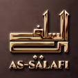 |Salafiyah.archivists |السلفية.ا Discord Server Banner