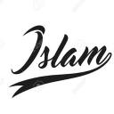 Islam Discord Server Banner