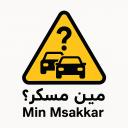 Minmsakkar Discord Server Banner