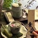 Lantern Dew Teahouse | 18+ | SFW Discord Server Banner