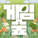🌳 게임숲 성인방 🌳 Discord Server Banner