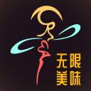 Endless Create Discord Server Banner