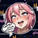 𝓗𝓮𝓷𝓽𝓪𝓲 𝓐𝓻𝓪𝓫𝓲 - هنتاي Discord Server Banner