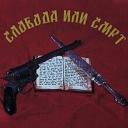 Vmro Discord Server Banner