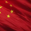 China Pixel Discord Server Banner
