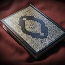 Ask/debate a Muslim Discord Server Banner