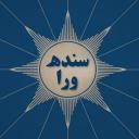 Sindh Vura Icon