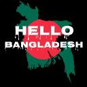 Hello Bangladesh! Discord Server Banner