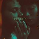 /XOTWOD Discord Server Banner