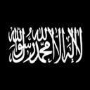 İslamic Caliphate Discord Server Banner