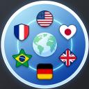 International Friends Discord Server Banner