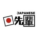 NIHONGO SENPAI CLUB Discord Server Banner