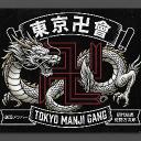 Gakuran gang Discord Server Banner
