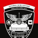 Диванні Війська України Icon